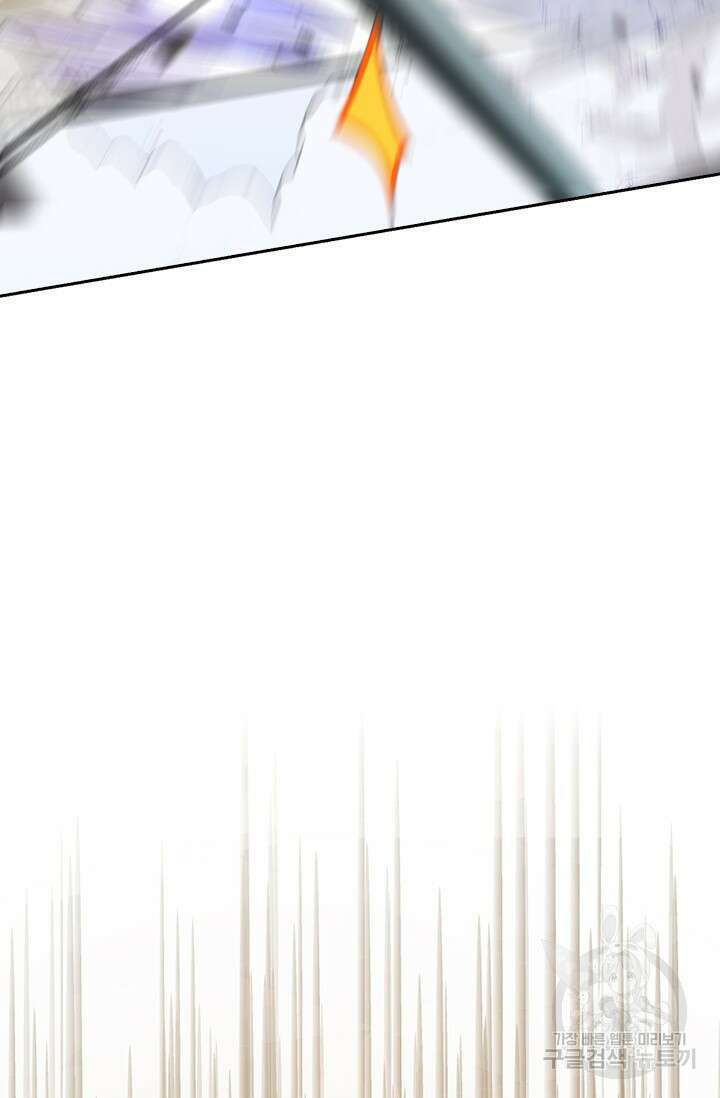 악역 플레이어는 강해지고 싶다 470화 20
