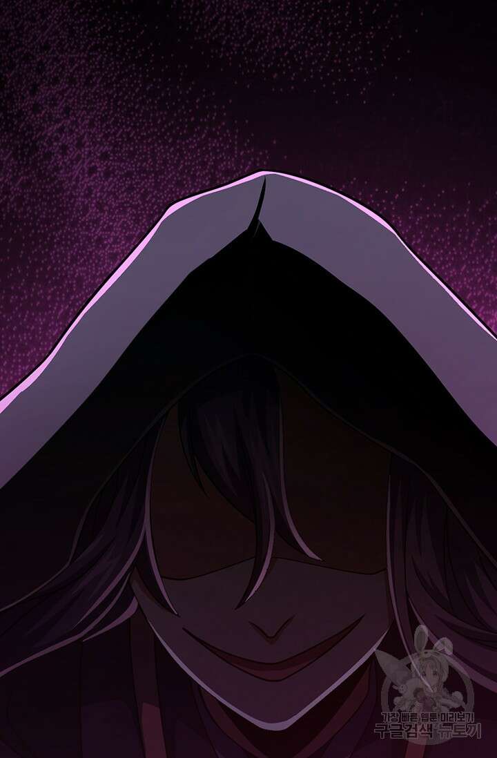 악역 플레이어는 강해지고 싶다 470화 66