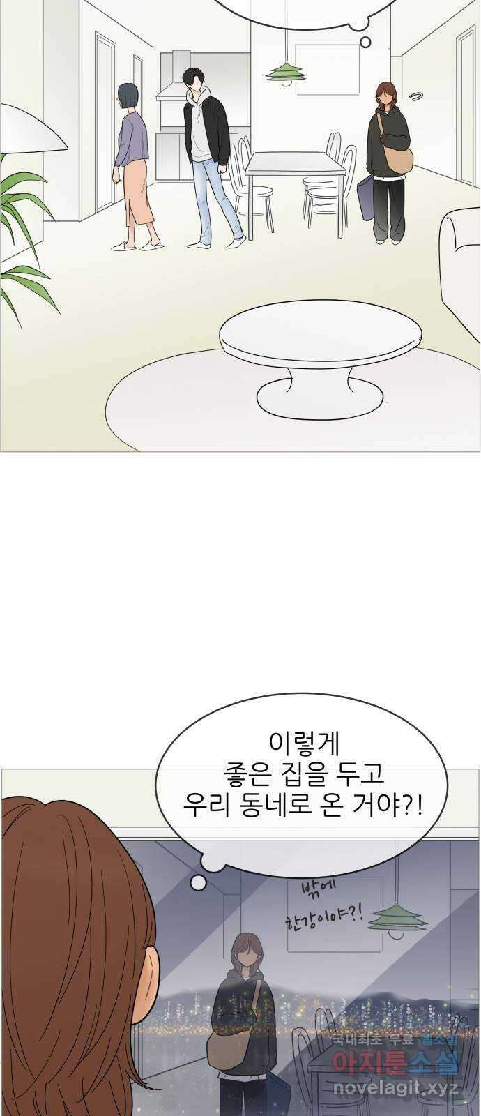 너의 미소가 함정 124화 7