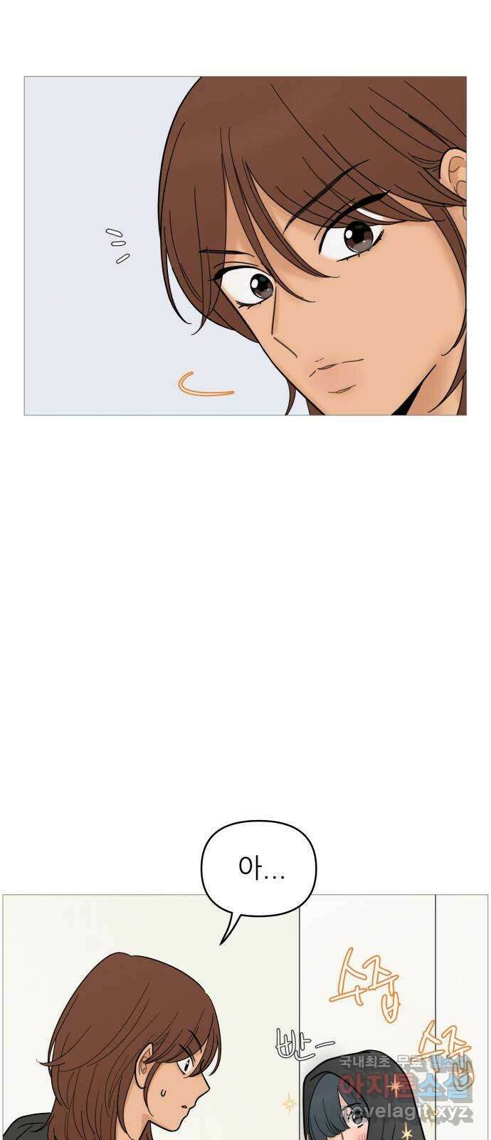 너의 미소가 함정 124화 9