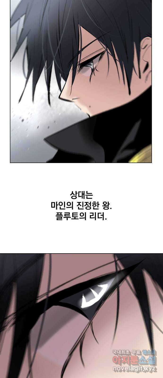 백년게임 2부 - 백년대전 79화 4
