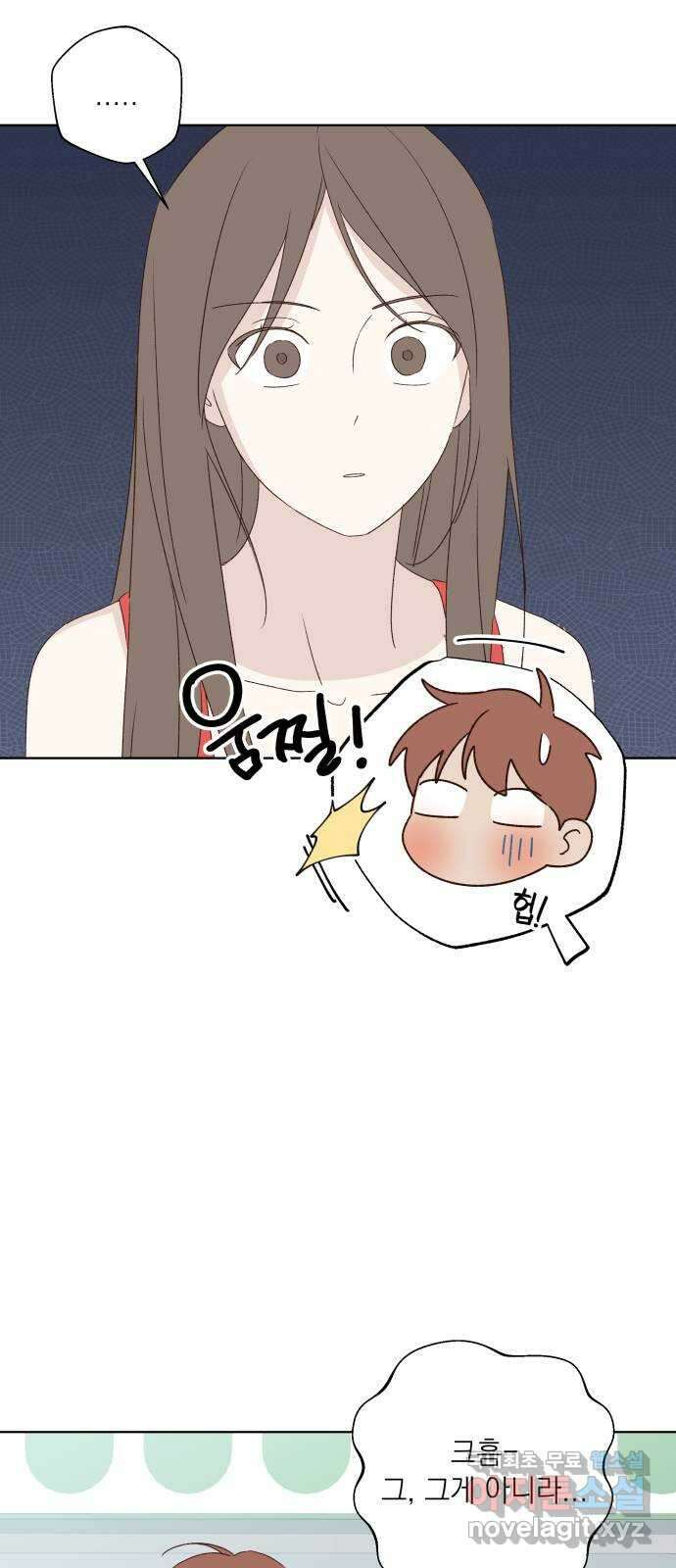 선을 넘은 연애 52화 8