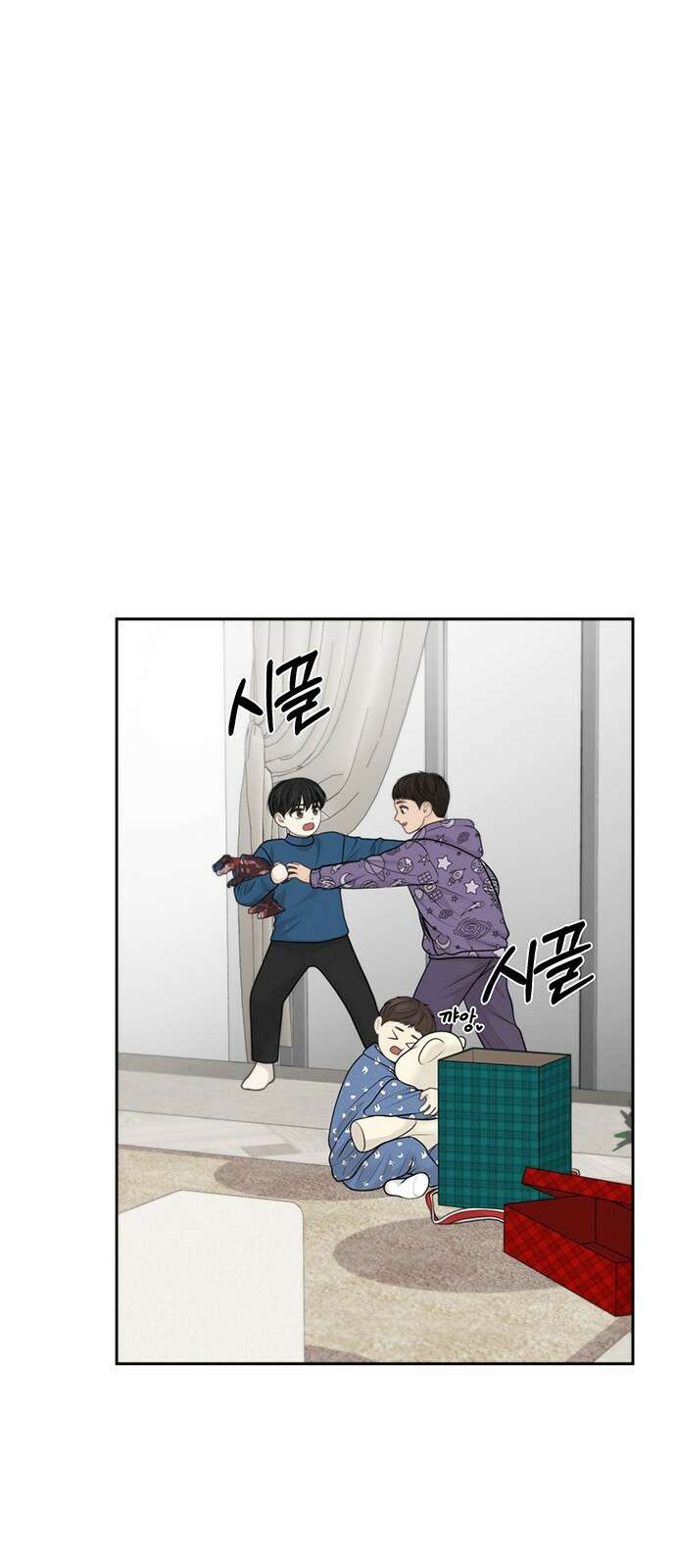 온리호프 39화 1