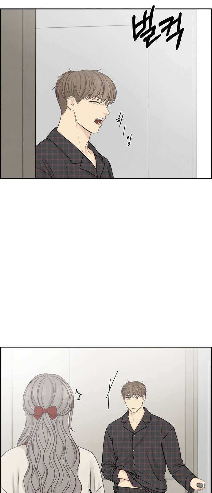 온리호프 39화 12
