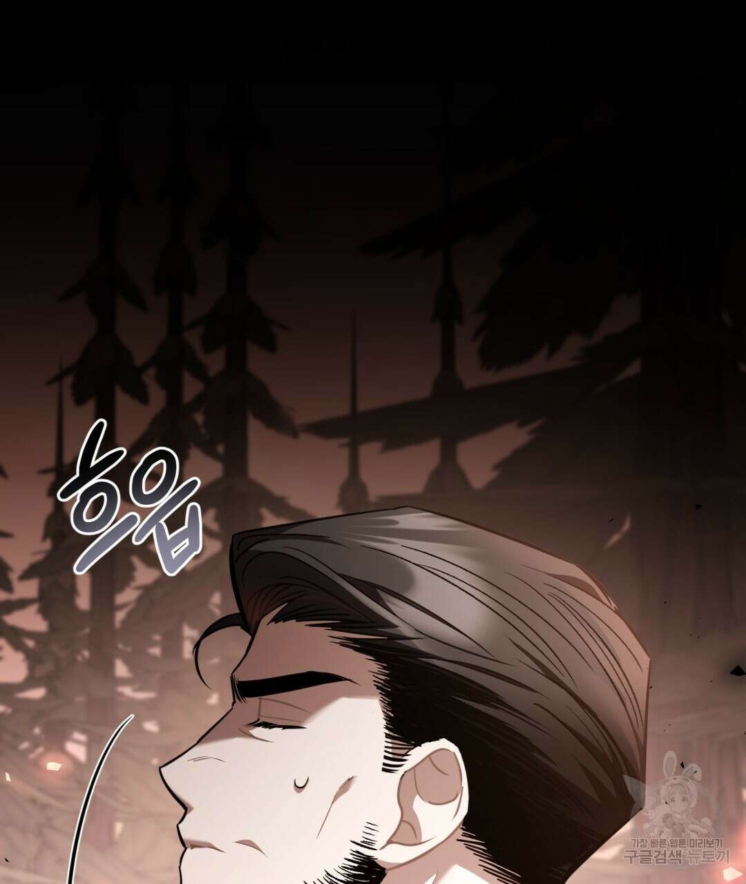 그림자 없는 밤 55화 8