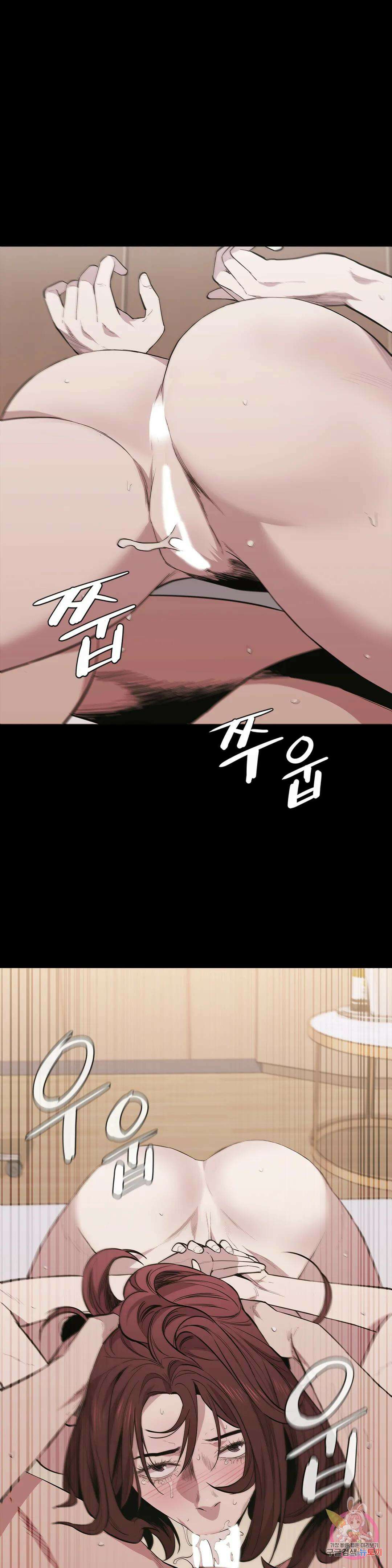 청순가련 83화 5