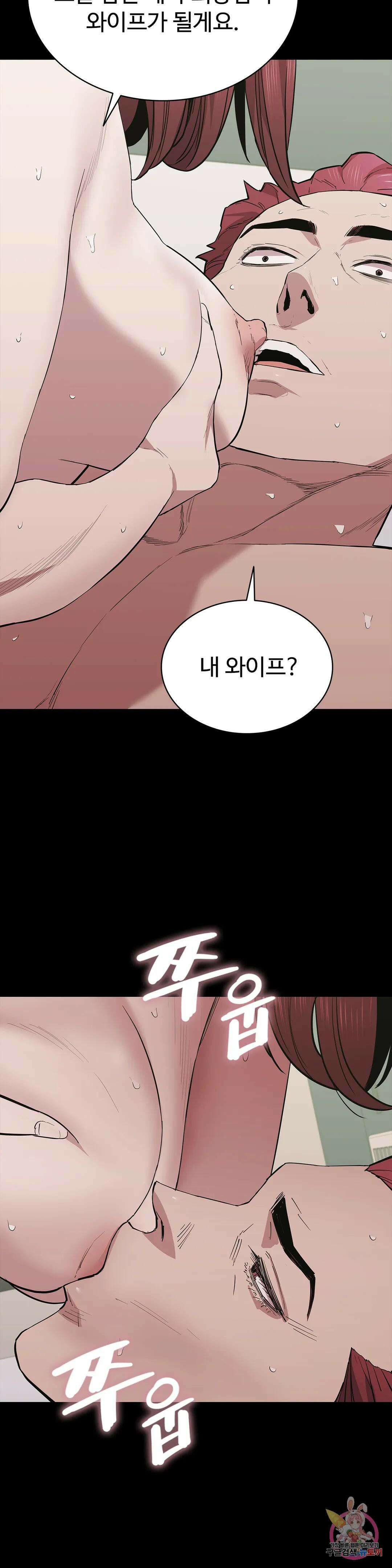 청순가련 83화 8
