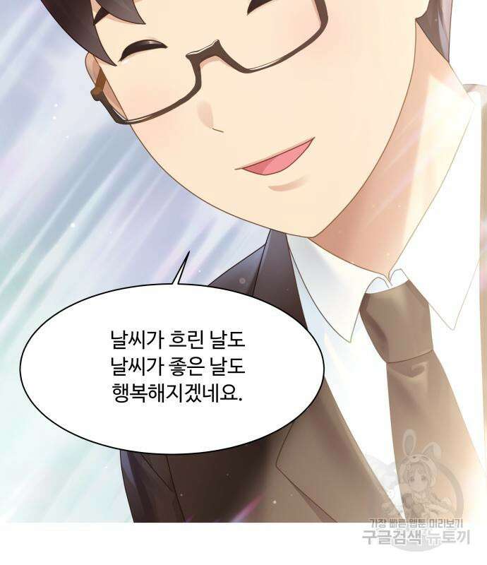 개를 낳았다 시즌2 155화 15