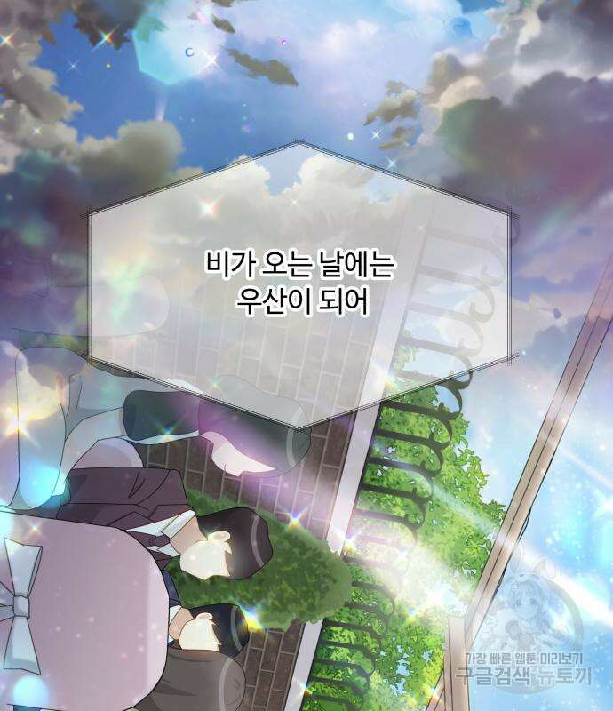 개를 낳았다 시즌2 155화 22
