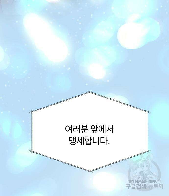 개를 낳았다 시즌2 155화 26