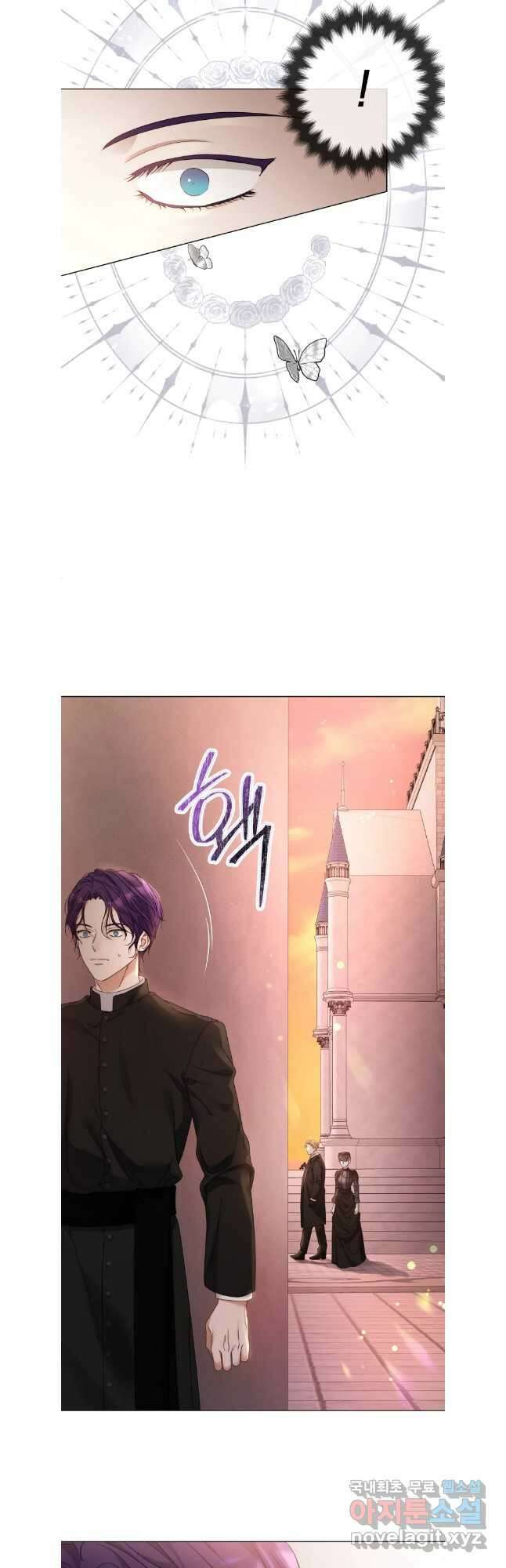 백작가의 불청객들 104화 9