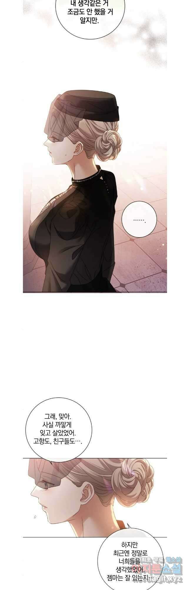 백작가의 불청객들 104화 17
