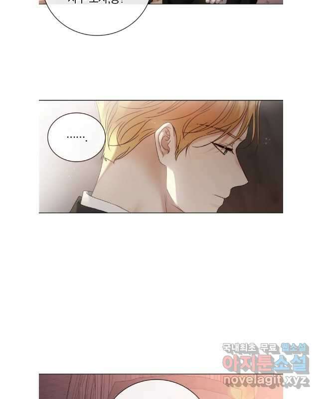 백작가의 불청객들 104화 30