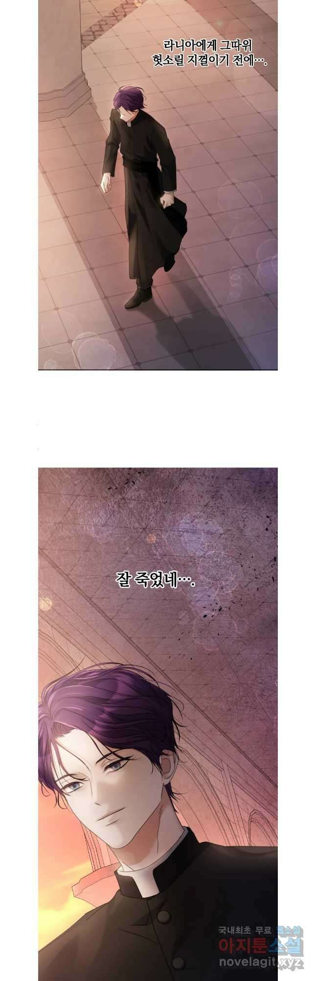 백작가의 불청객들 104화 37