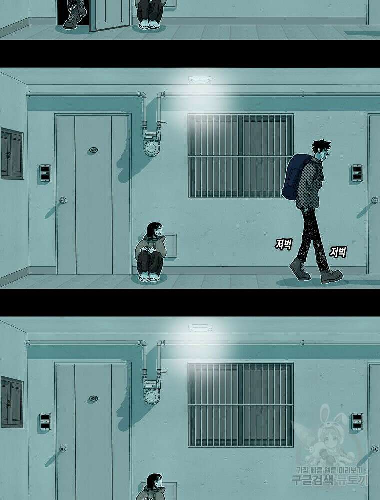 주말 도미 시식회 177화 14