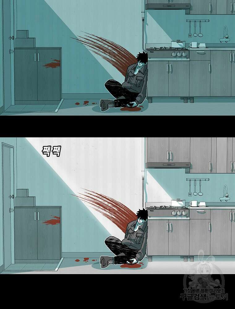 주말 도미 시식회 177화 20