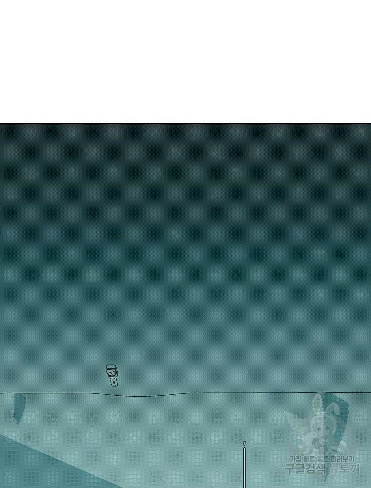 주말 도미 시식회 177화 58
