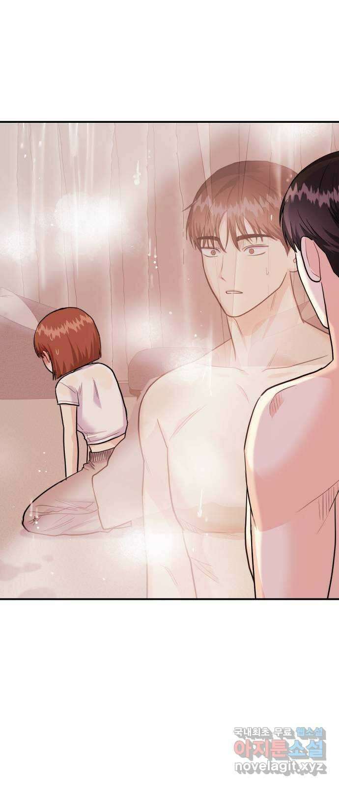 나랑X할래? 29화. 괜찮은거야? 7