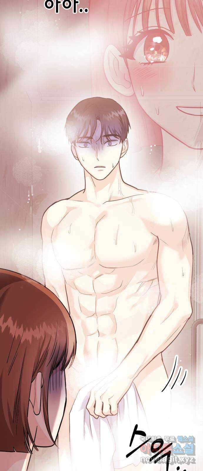 나랑X할래? 29화. 괜찮은거야? 11