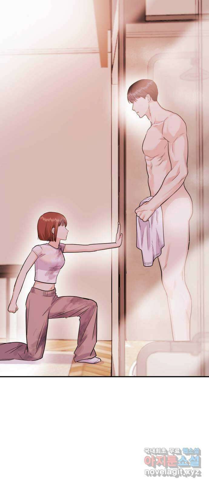 나랑X할래? 29화. 괜찮은거야? 14