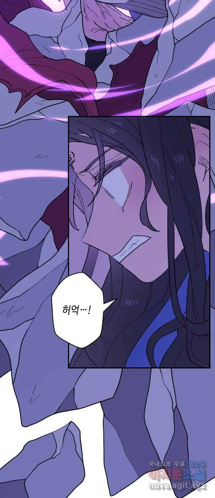 밤을 깨우는 마법 92화 달을 사수하라(3) 54