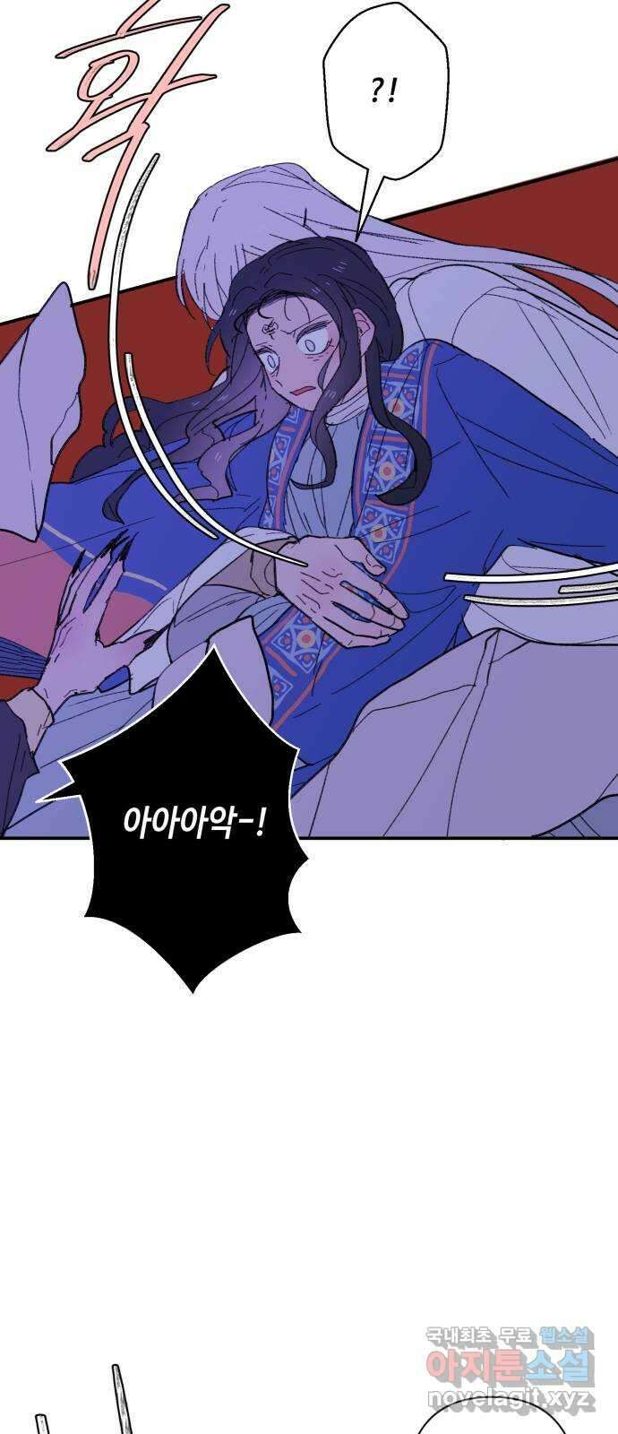 밤을 깨우는 마법 92화 달을 사수하라(3) 57