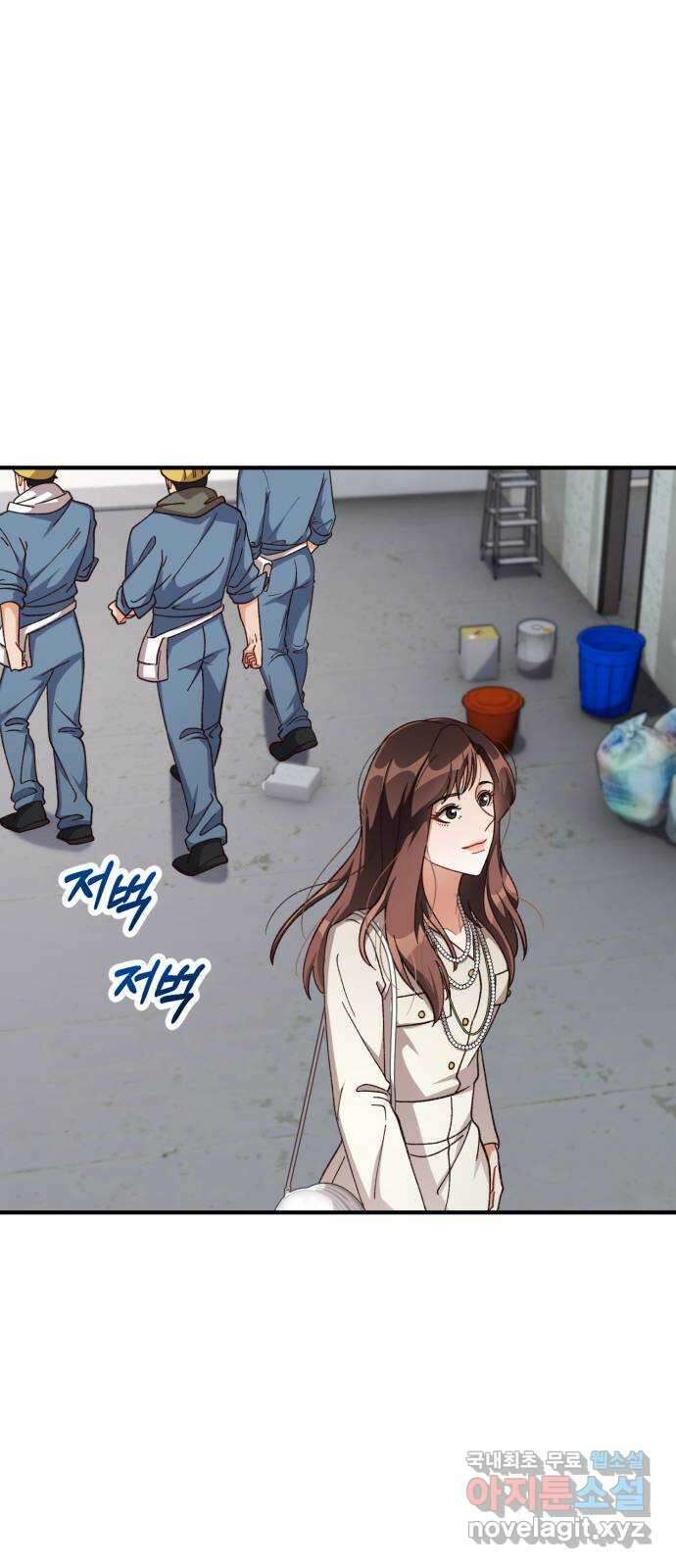 완벽한 부부는 없다 65화: 시즌 1 마지막화 14