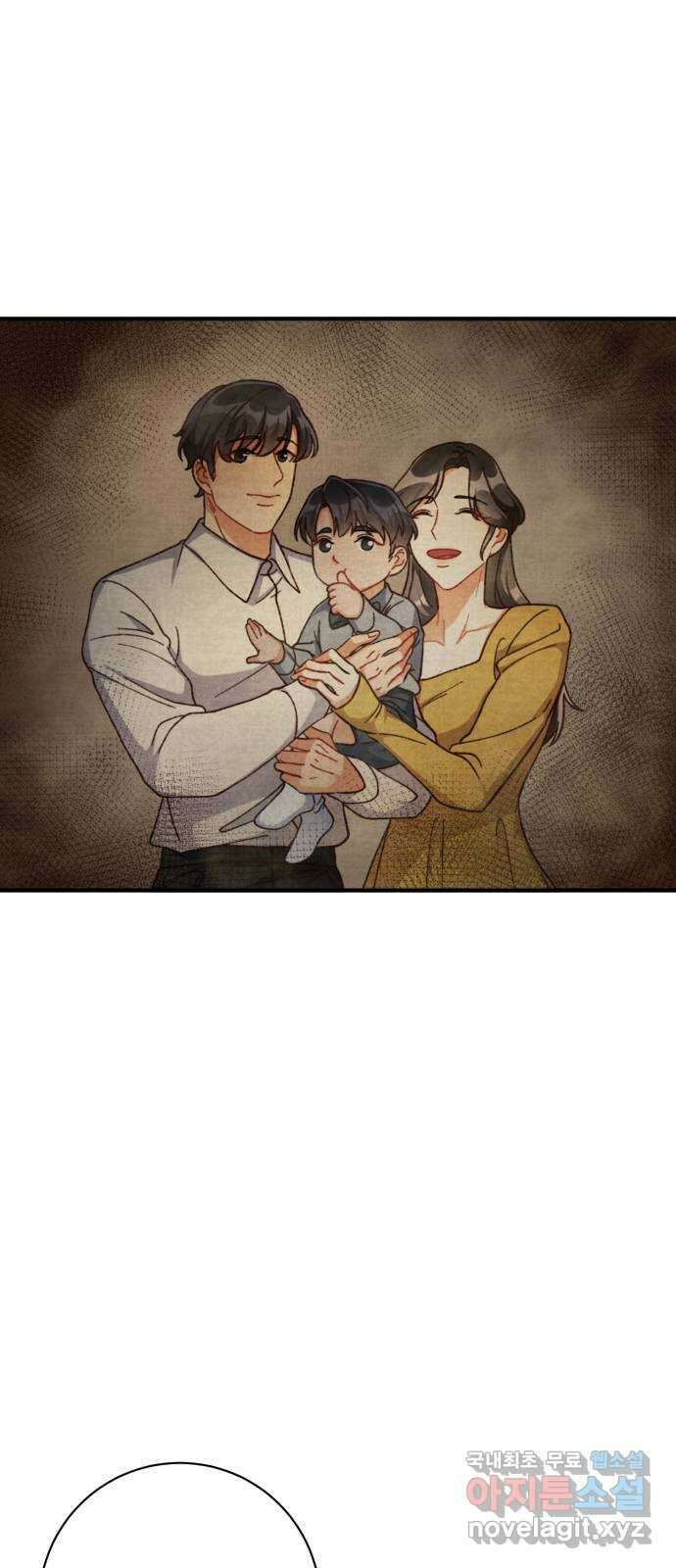완벽한 부부는 없다 65화: 시즌 1 마지막화 17