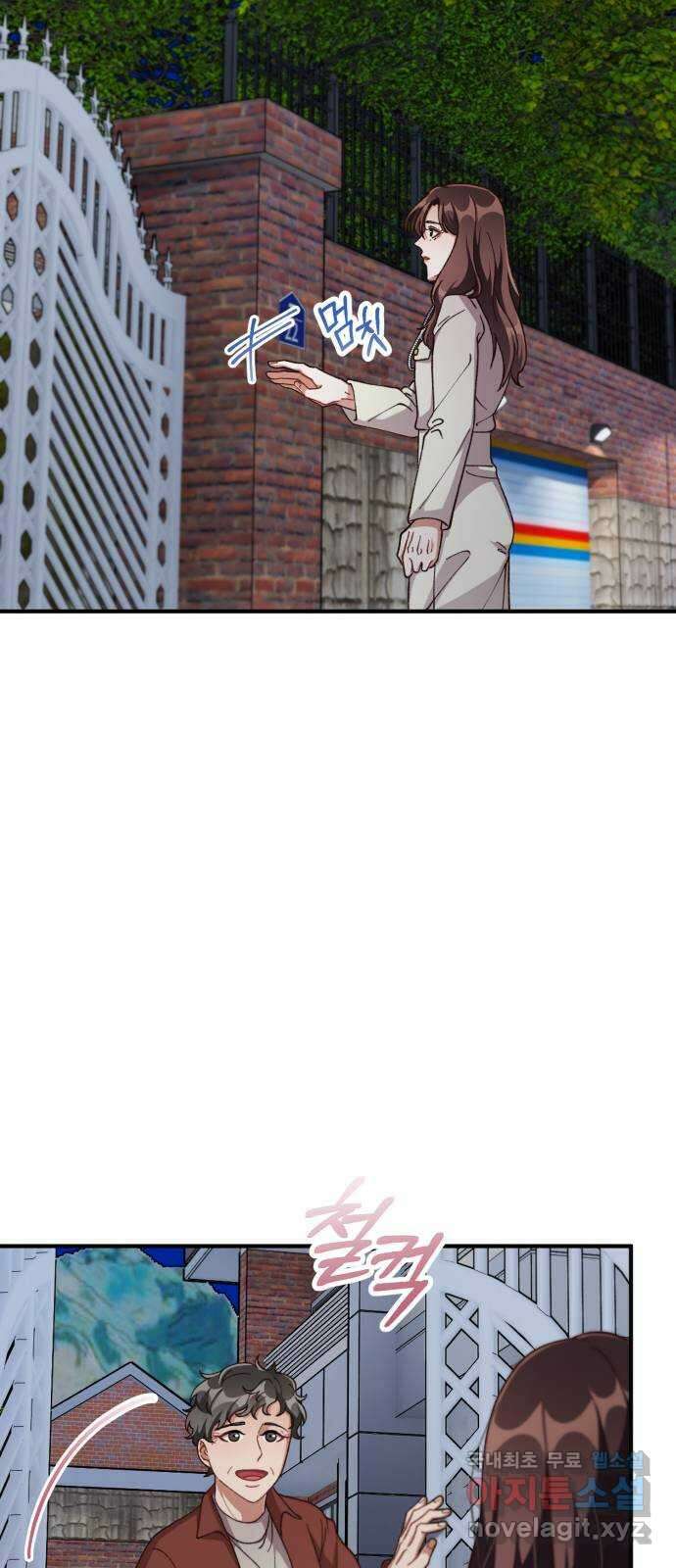 완벽한 부부는 없다 65화: 시즌 1 마지막화 25