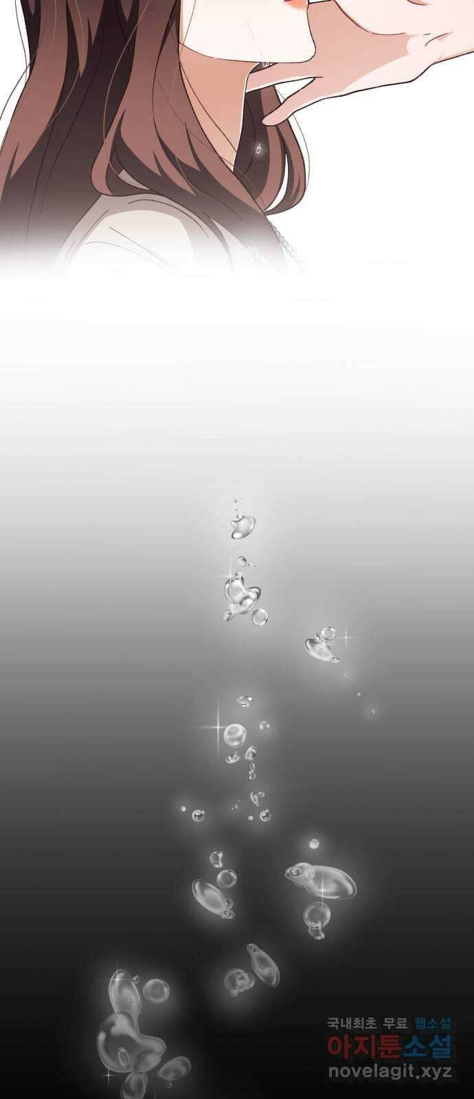 완벽한 부부는 없다 65화: 시즌 1 마지막화 44
