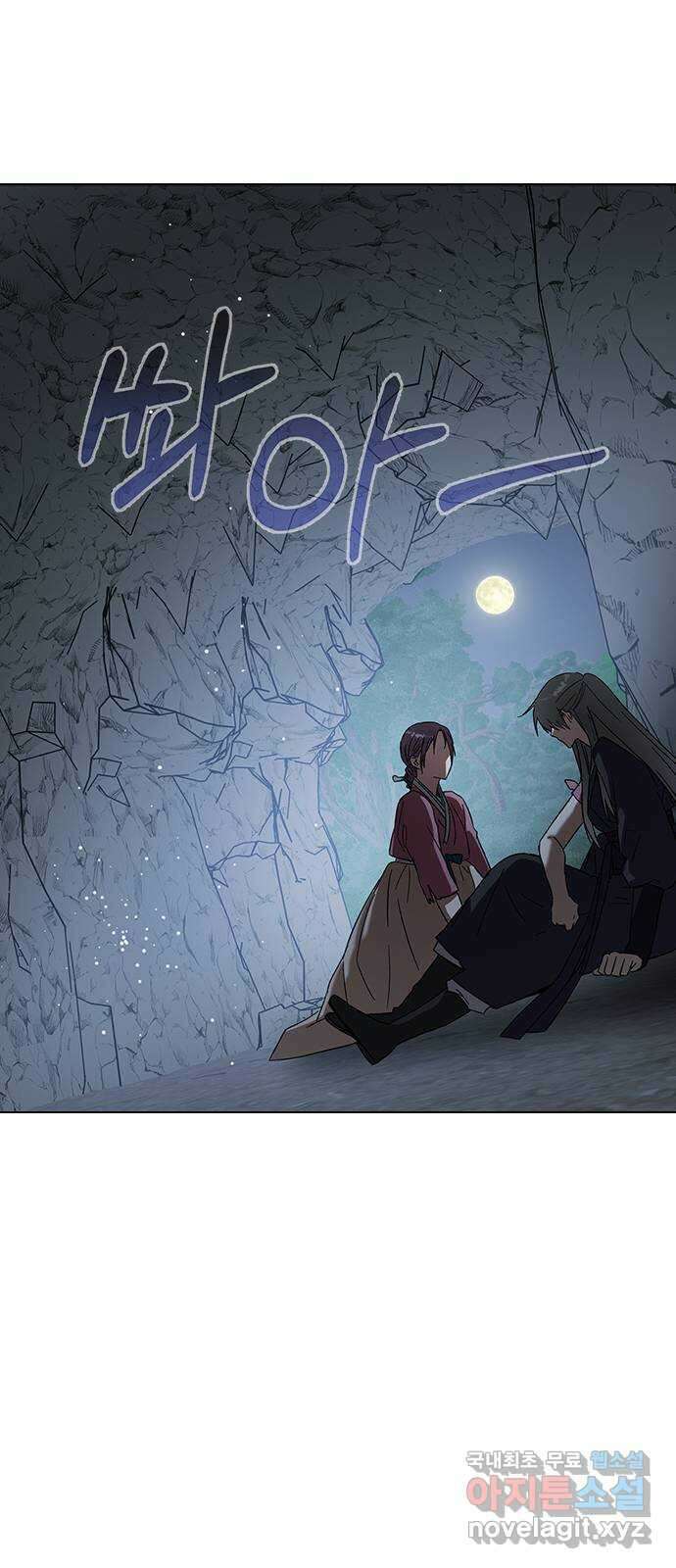 전생연분 84화 입맞추면 안됩니까? 27