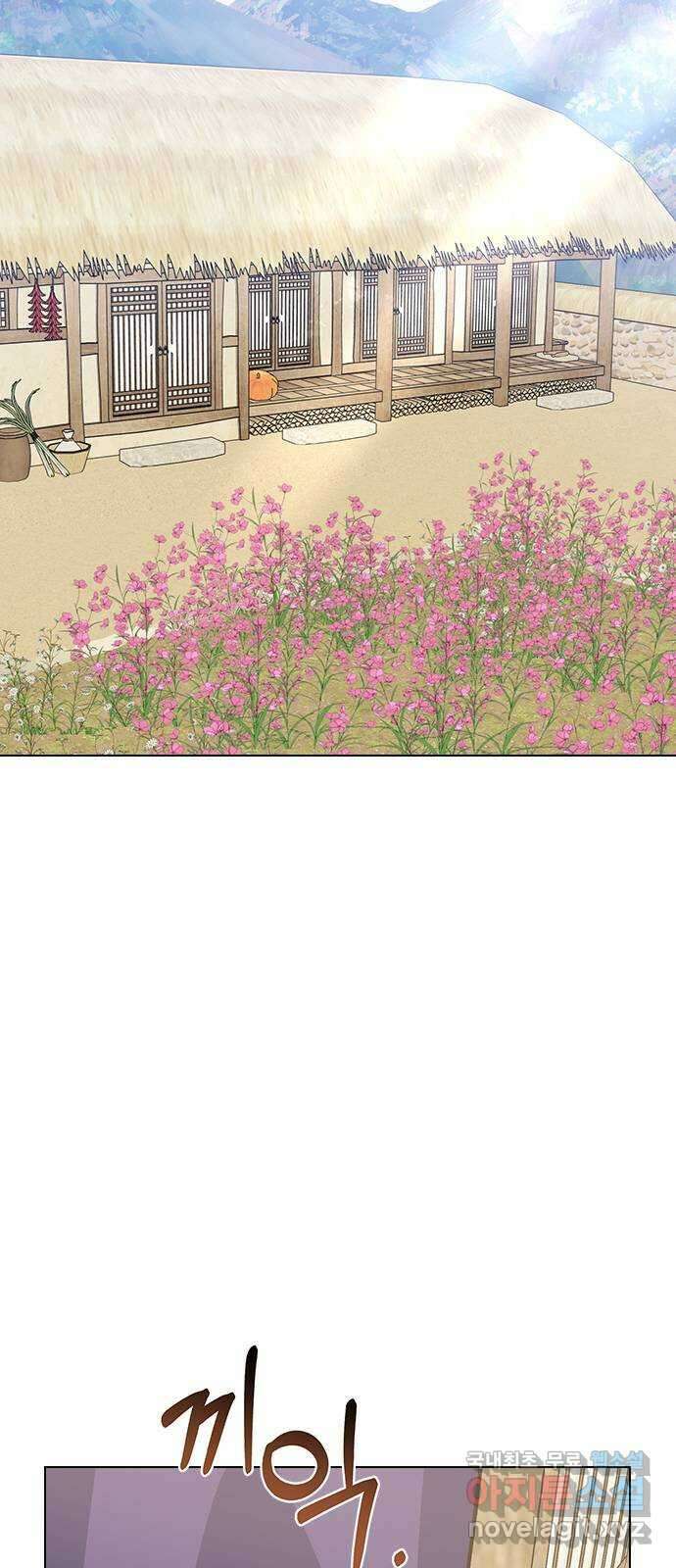 전생연분 84화 입맞추면 안됩니까? 43