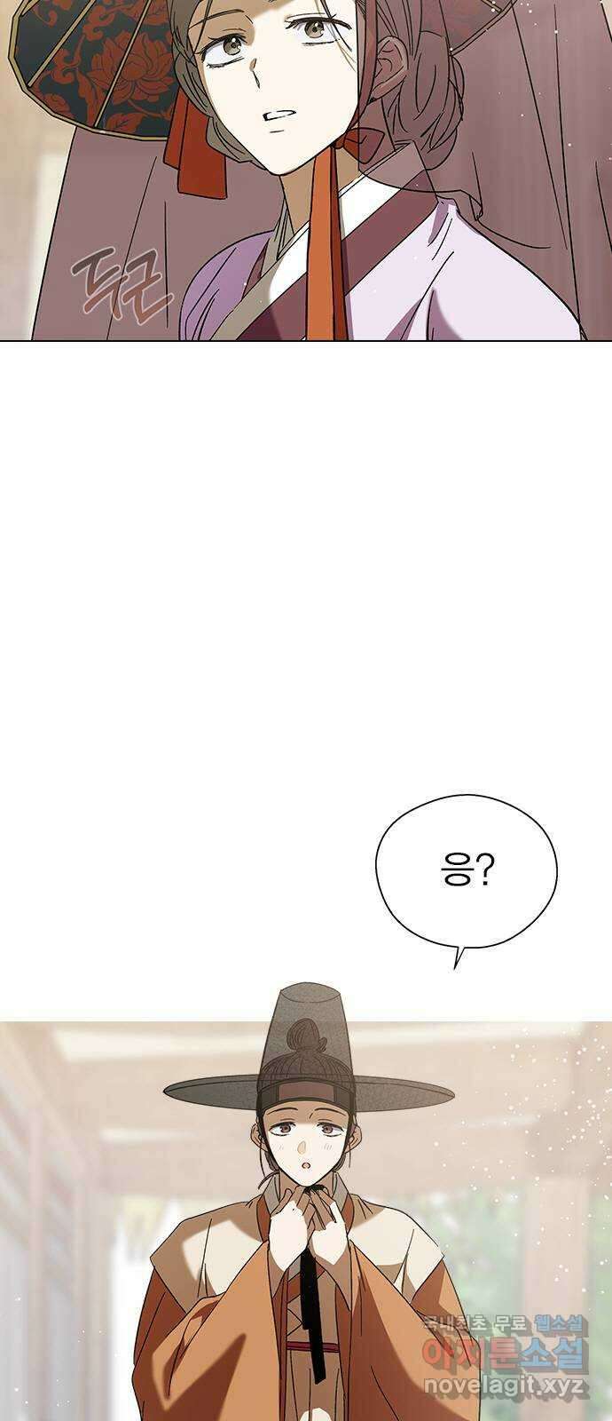 전생연분 84화 입맞추면 안됩니까? 48