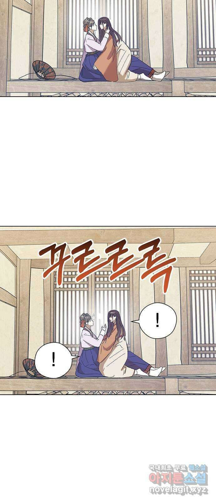 전생연분 84화 입맞추면 안됩니까? 61