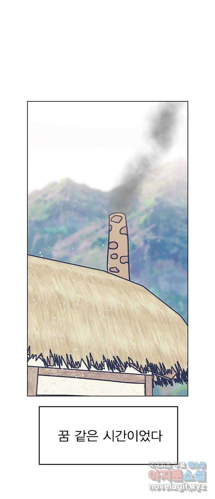 전생연분 84화 입맞추면 안됩니까? 65