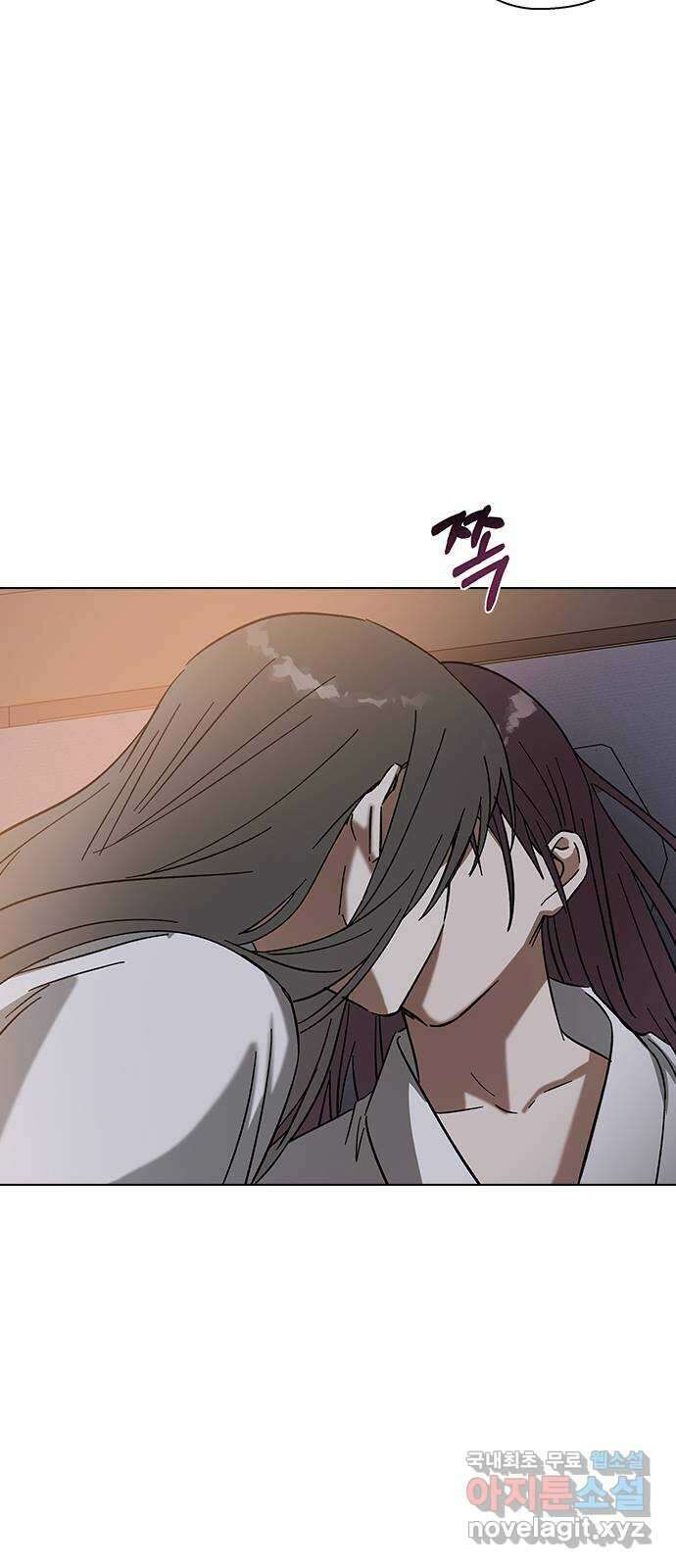 전생연분 84화 입맞추면 안됩니까? 76