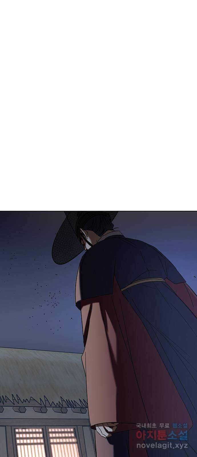 전생연분 84화 입맞추면 안됩니까? 81