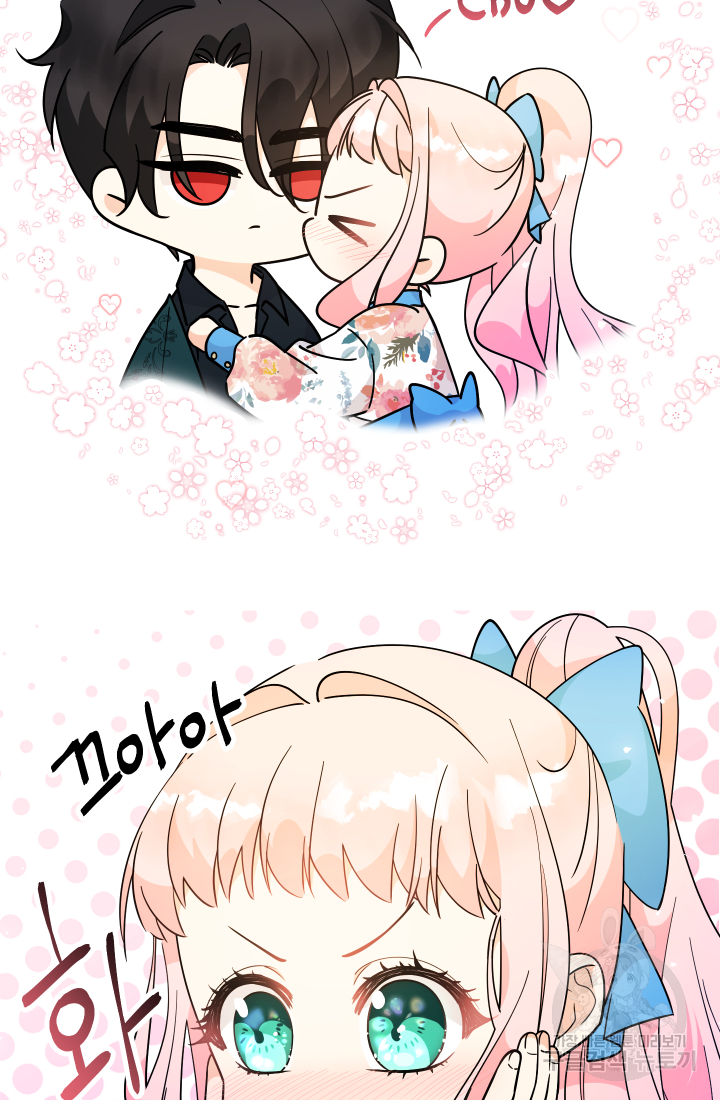 아기님 캐시로 로판 달린다 7화 7