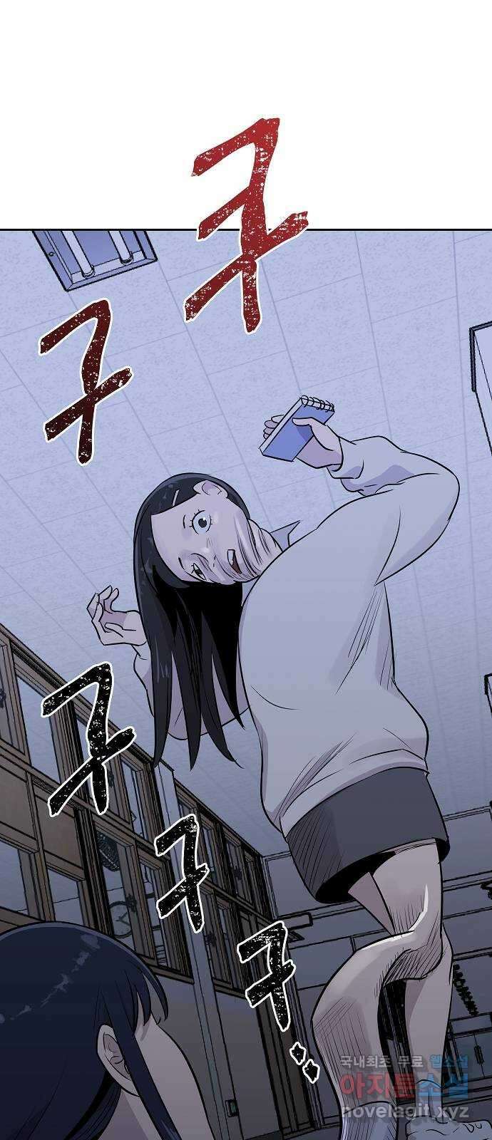 예명여고 5화 클론 사물함(2) 1