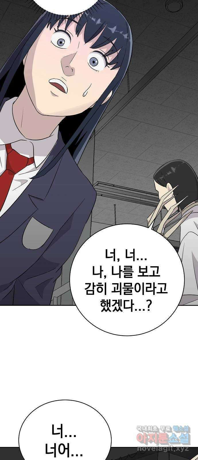 예명여고 12화 편안한 보건실(3) 6