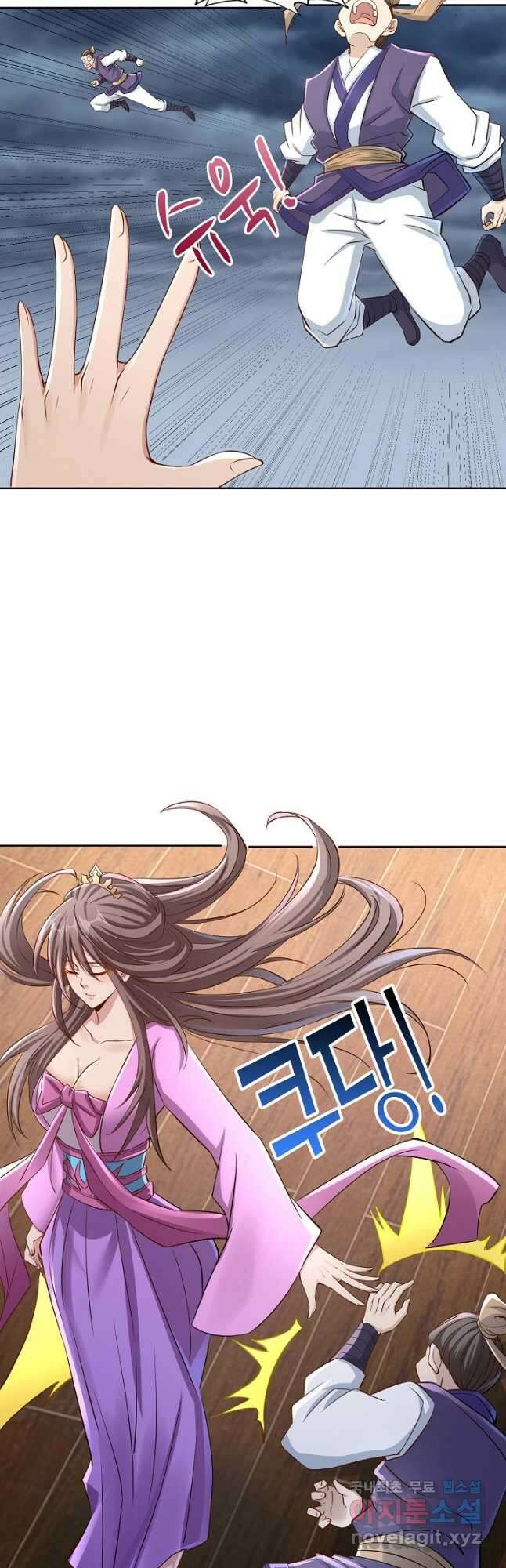 10만 년째 오늘을 살던 놈 155화 9