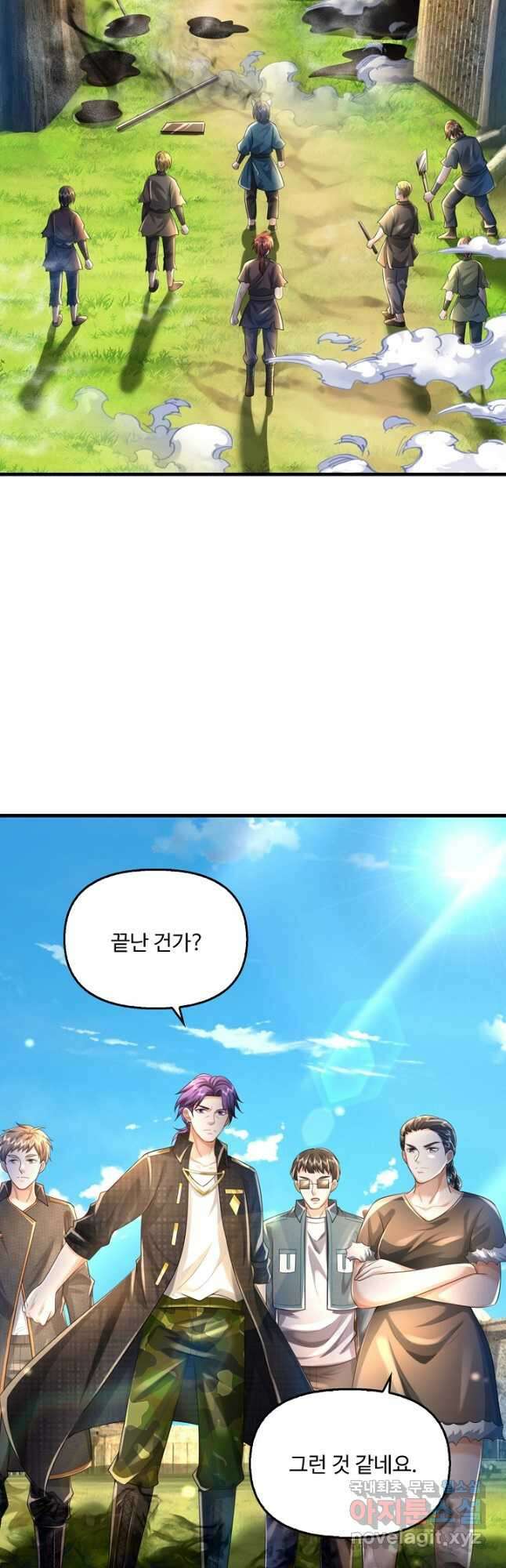 현세로 귀환한 최강 신선 186화 3