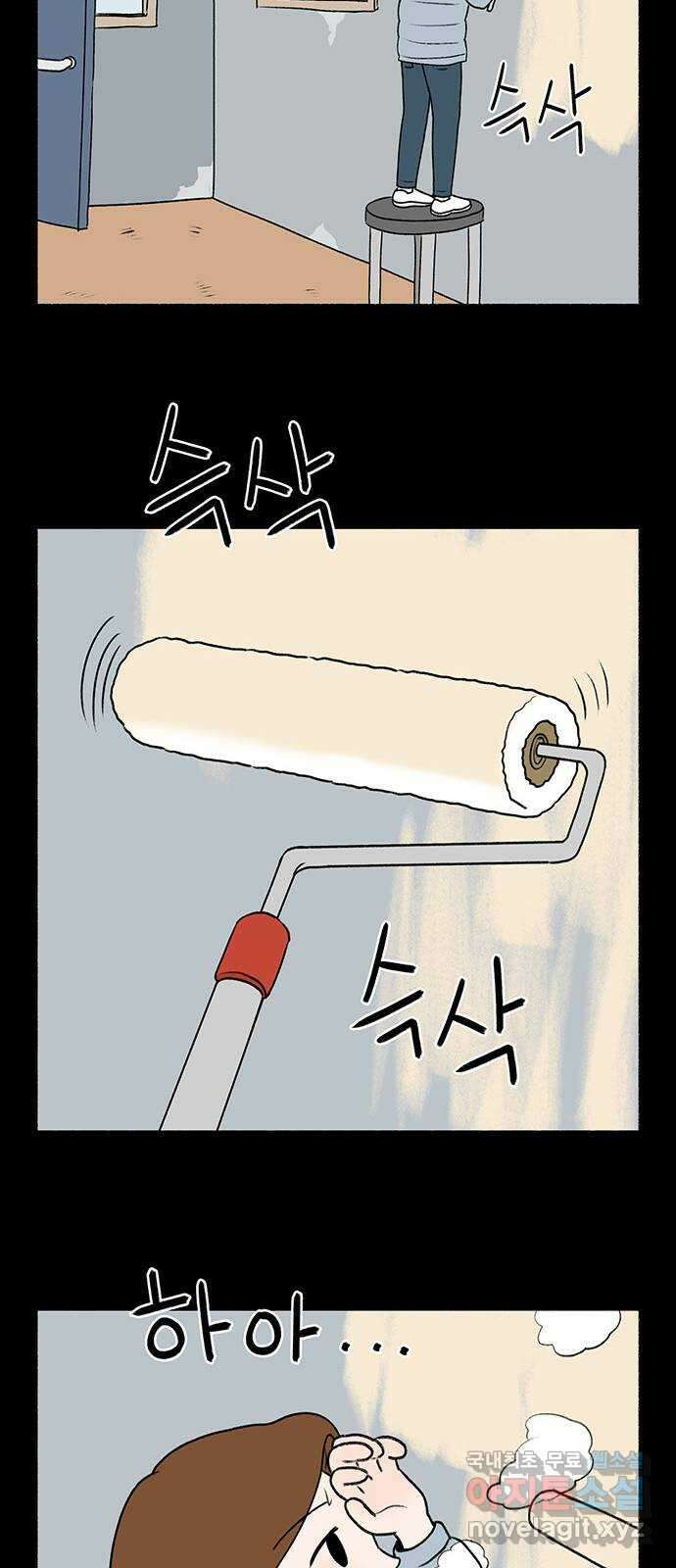노인의 꿈 8화 엄마도 처음이고 새엄마도 처음인걸 19