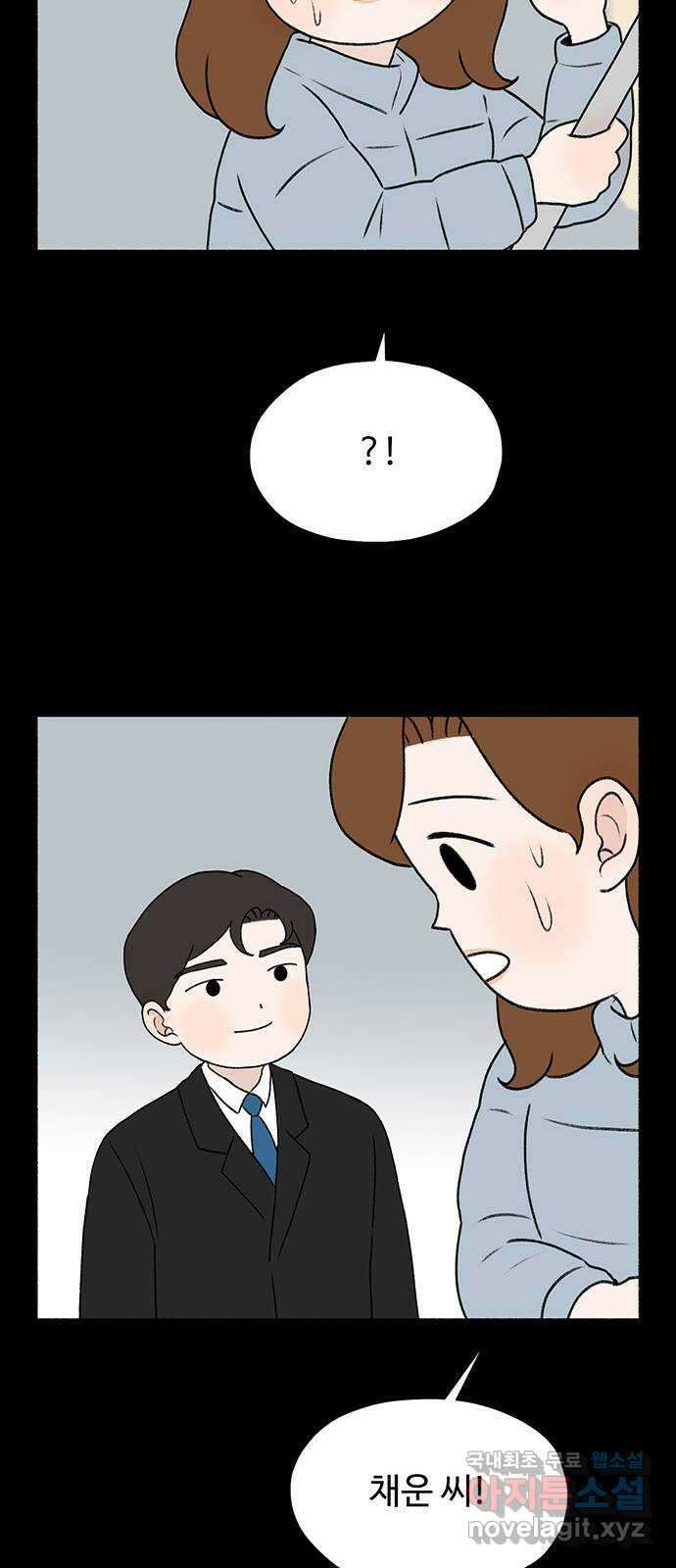 노인의 꿈 8화 엄마도 처음이고 새엄마도 처음인걸 21