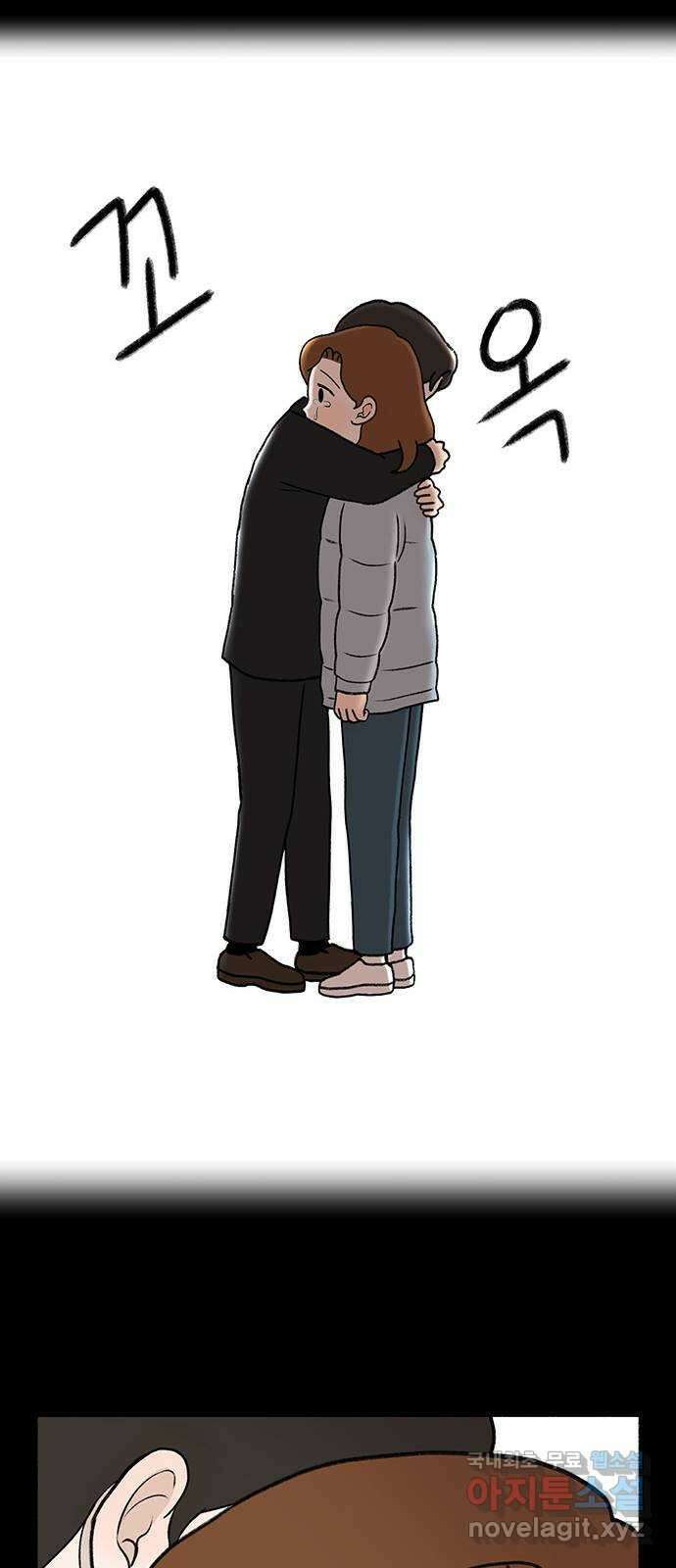 노인의 꿈 8화 엄마도 처음이고 새엄마도 처음인걸 27