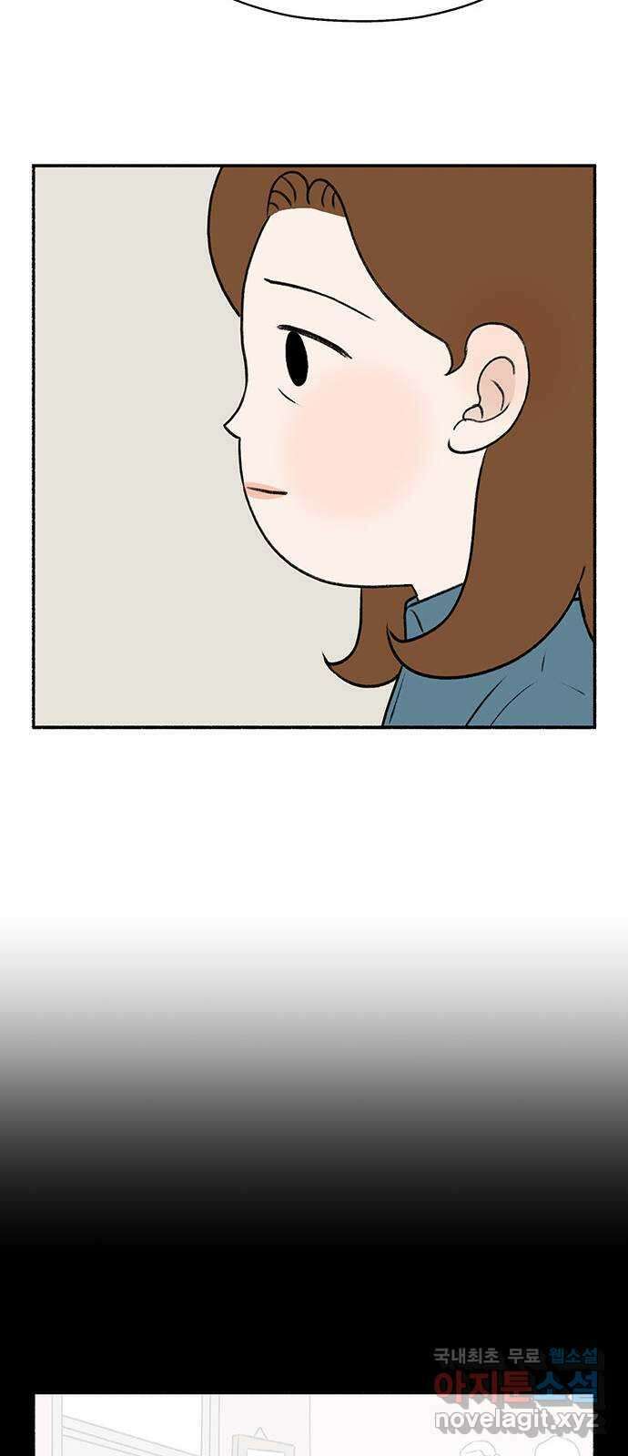 노인의 꿈 8화 엄마도 처음이고 새엄마도 처음인걸 51