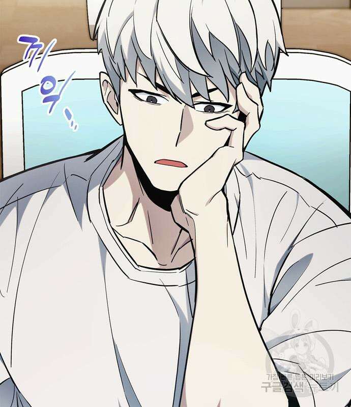 플레이어가 과거를 숨김 5화 29