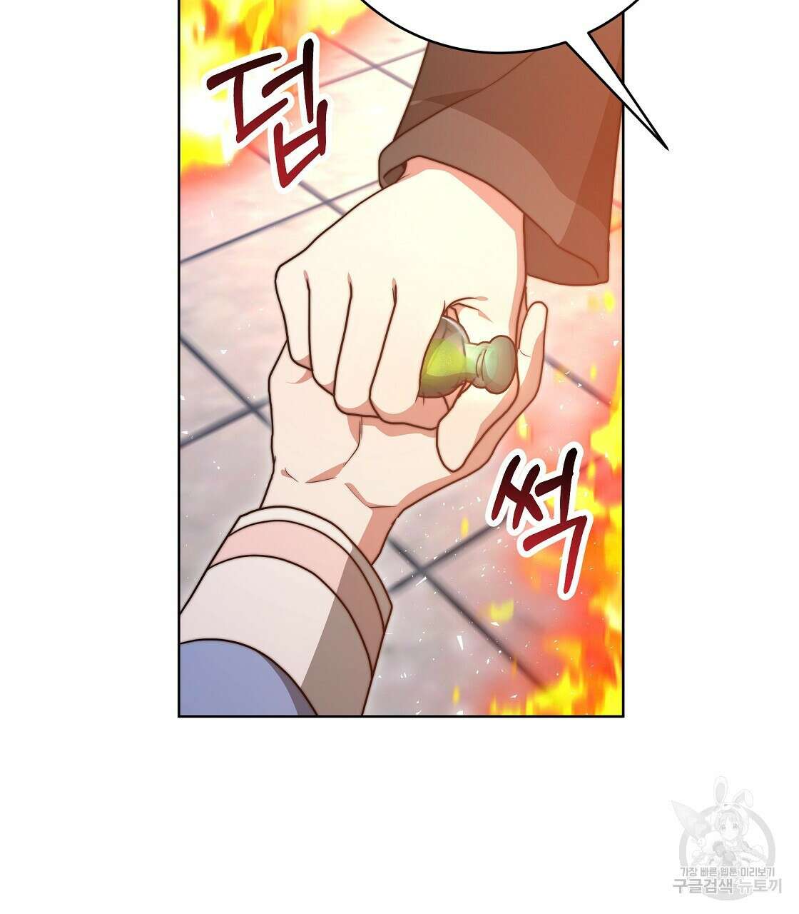 잊혀진 황녀는 평화롭게 살고 싶어 100화(완결) 41