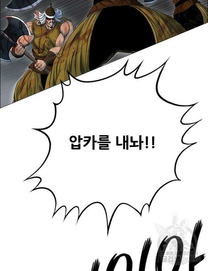 호랑이형님 3부 60화 13