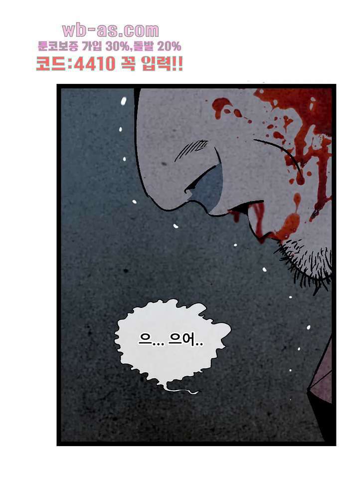 청춘어람 113화 3